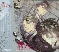 2026年最新】姫空木の人気アイテム - メルカリ