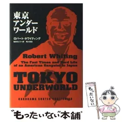 2025年最新】松井みどりの人気アイテム - メルカリ