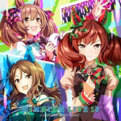 『ウマ娘 プリティーダービー』WINNING LIVE 15(中古品)