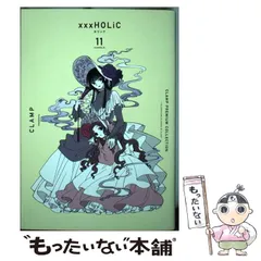 clamp x　カレンダー　2003 クランプ　エックス　お値下げ不可　原作 2025年最新】xカレンダー clampの人気アイテム - メルカリ