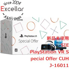 2023年最新】playstation vr special offerの人気アイテム - メルカリ