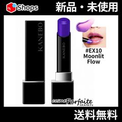 ルージュスターヴァイブラント EX10 Moonlit Flow メール便対応