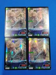 デュエルマスターズ DM24EX1 23/89 完璧妖精サエポヨX (VR) 4枚セットのサムネイル