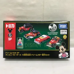 【未開封】ドリームトミカSP ディズニーモータース 15周年記念 ドリームスター歴代セット タカラトミー Dream TOMICA DISNEY MOTORS 023