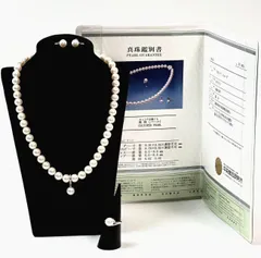 超美品◆上質アコヤ本真珠パール大粒4点セットネックレス・リング指輪・イヤリング・ペンタントダイヤ付き冠婚葬祭・入学式・卒業式使い道幅広いご褒美贈り物鑑定書付
