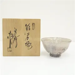茶道具　萩焼　玉村松月作　数茶碗　十客　共箱　M　R7529B 茶道具 萩焼 玉村松月作 数茶碗 十客 共箱 M R7529B - メルカリ