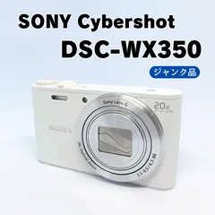 2025年最新】dsc-wx35 ジャンクの人気アイテム - メルカリ 2025年最新】dsc-wx35 ジャンクの人気アイテム - メルカリ