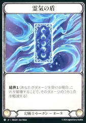 2025年最新】FLESH and blood エニグマの人気アイテム - メルカリ