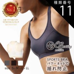 種類11:[11]オフホワイト（454）/LL 種類1:[1]アーバングレー（129）/S スポーツブラ 揺れない スポブラ スポーツブラジャー ブラジャー ノンワイヤー ノンワイヤーブラ メッシュ 速乾 ヨガ レディース インナー トップス かわいい スポー