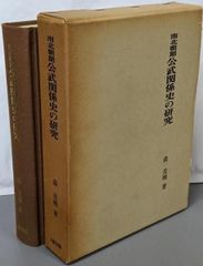 中古】終列車連殺行 (講談社文庫 あ 53-4)／阿井 渉介／講談社 - メルカリ 