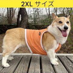 メルカリ コーギー服 2XL 接触冷感 ひんやり クール スポーツ クロップド タンクトップ 中型犬 大型犬 夏 doggystar ドッギースター