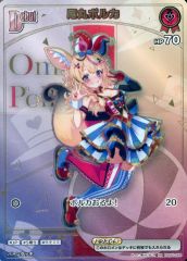 尾丸ポルカ HR ホロカ エンチャントレガリア - メルカリ