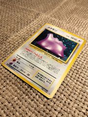 NO038_【美品に近い】メタモン_ポケモンカード_旧裏