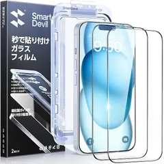 「画期的なガイド枠」SmartDevil ガラスフィルム iPhone 15 Plus 用 全面保護フィルム 強化黒縁 フルカバー 超簡単貼り付け 米軍MIL規格 落下保護 サラサラ 気泡ゼロ 高透過率 指紋防止 アイフォン15 Plus 用 2枚セット 0