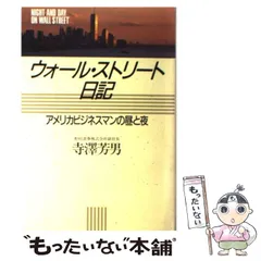 2024年最新】主婦日記の人気アイテム - メルカリ