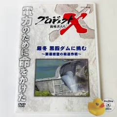 日本映画/三国志国際スタンダード版全20/ヒトラーの野望