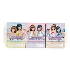 【未使用】3BOXセット / オシャレ魔女ラブandベリー クリアオシャレまほうカード 2007 春夏コレクション 秋冬コレクション (#DD4P3)