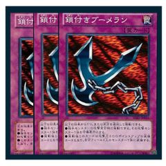 遊戯王　砂塵の大竜巻　スーパー　3枚セット　be 遊戯王 砂塵の大竜巻 JY 3枚セット - メルカリ
