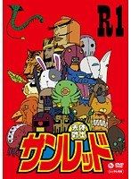 【中古】《ケースなし》天体戦士サンレッド 全14巻セット【訳あり】s28091【レンタル専用DVD】