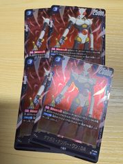 最強ジャンプ 4月号付録 タマガミナンバーワンDA 4枚