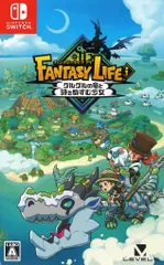 美品◆24時間以内発送 switch ファンタジーライフi シリアルコード未使用 楽天市場】ファンタジーライフiの通販