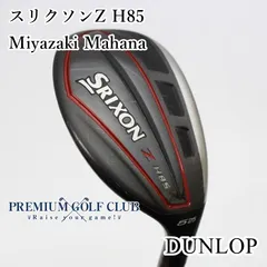 SRIXON ダンロップ スリクソン ユーティリティ Z H85 U4