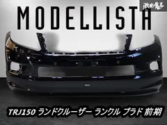 2025年最新】ランクル60 バンパーの人気アイテム - メルカリ 