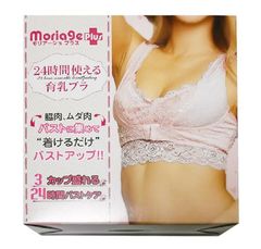 モリアージュ プラス 白かピンク Mサイズのみ ナイトブラ ブラ ノンワイヤー ナイトブラ モリアージュ プラス Moriage Plus 2カラー 白 ピンク もりあげ ブラ ハリ バスト ノンワイヤーブラ マタニティブラ バスト 揺れない ワイヤレスブラ