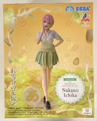 五等分の花嫁 中野一花 Luminasta 9個 新品未開封 TVスペシャルアニメ『五等分の花嫁∽』の五つ子フィギュアがセガ