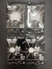 フュージョンワールド　FP-041 ベジータ（ミニ）:DA 交流会　プロモ フュージョンワールド FP-041 ベジータ（ミニ）:DA 交流会