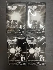 2025年最新】ドラゴンボールカード フュージョンワールド