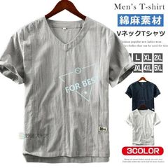 麻 tシャツ Vネック リネンTシャツ メンズ 半袖 無地 サマーTシャツ シンプル 綿麻 白tシャツ コットンリネン メンズファッション ルームウェア 部屋着 カジュア