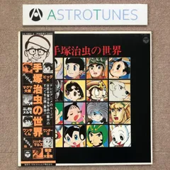 2025年最新】ジェッター マルスの人気アイテム - メルカリ