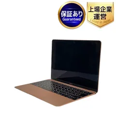 いまさらMacBook 12インチ（2017）を買ってみた。 - ハルノモモトセ