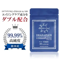 2025年最新】ミトコンドリア tenの人気アイテム - メルカリ