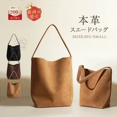 ショルダーバッグ トートバッグ 本革 バケツ型バッグ スエード レディース バケツバッグ 仕事バッグ 肩掛けバッグ 通勤 ハンドバッグ 秋冬