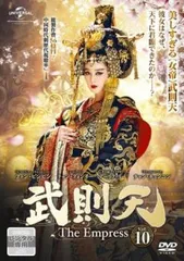 2025年最新】武則天 dvdの人気アイテム - メルカリ