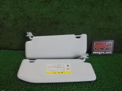 1FI4629 LO2 プジョー 208 ABA-A95F01 2013年 プレミアム ルームサンバイザー左右セット　　カラー/ライトグレー系