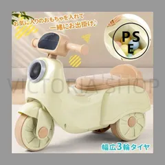 レトロ三輪車16×25㎝(ジャンクスタイル) レトロ三輪車16×25㎝(ジャンクスタイル) Amazon.co.jp
