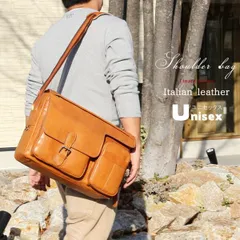 ショルダーバッグ 大きい  メンズ ユニセックス レディース イタリアンレザー 革 ４色 牛革 本革 ベジタブルタンニング レザー タンニンなめし グローブレザー Linate リナーテ【正規販売店】ワンショルダー  ショルダーバック lntliur01046