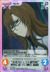 2025年最新】未来ガジェット研究所の人気アイテム - メルカリ