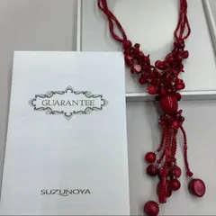 N 処分価格【ヴィンテージ】 140 山珊瑚ネックレス ギャランティカード付 サンゴ 高級感 着物 和服 おでかけ 冠婚葬祭