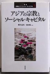 今 話題 の 人気 商品 中古】草間彌生展 : labyrinth-迷宮の彼方に／草間彌生 作 その他