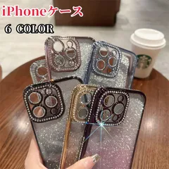 iphone17 iPhoneケース グラデーション TPU キラキラ iphone16 iphone15 iphone14 iphone13 iphone15Pro ProMax おしゃれ かわいい おしゃれ 衝撃吸収 シンプル zdtx07☆DZ10