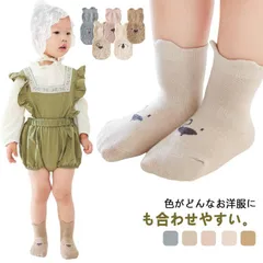 5足セット　ベビー靴下 ベビー服 コットン 滑り止め ルームソックス 新生児 赤ちゃん ベビー 動物 アニマル 男の子 女の子 幼児 ベビー用品 ソックス　ベビー ソックス 滑り止め 赤ちゃん 靴下 #lj7165