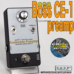 Empress ParaEq電源アダプター上質ケーブル2本 - メルカリ