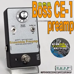 しー BOSS DM-2 最初期型 前期や後期以外も存在する？見分け方や最初期のBOSS DM-2も