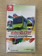 電車でGO 走ろう山手線　switch版