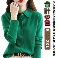  羽織り 長袖 ニットセーター ニット 秋 襟付き カーディガン 前開き 無地 レディース トップス ニットソー 柔らか 着痩せ あったか 可愛い 春 ワインレッド ニットソー カットソー レッド パ#cjfj139726