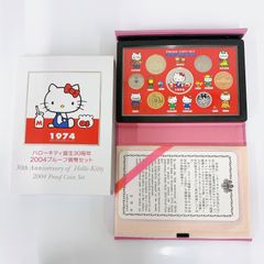 ＆ ハローキティ誕生30周年 2004プルーフ貨幣セット - メルカリ